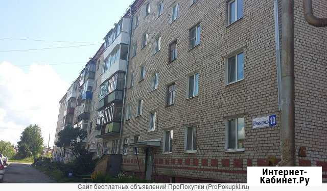 3-комнатная квартира, 59.2 м², 2/5 эт. на продажу в Дегтярске Дегтярск - изображение 1