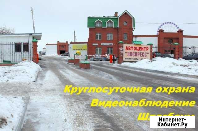 Гараж 18 м² на продажу в Екатеринбурге Екатеринбург - изображение 1