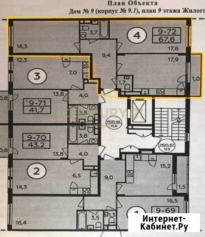 2-комнатная квартира, 67.6 м², 9/9 эт. на продажу в Москве Москва - изображение 1