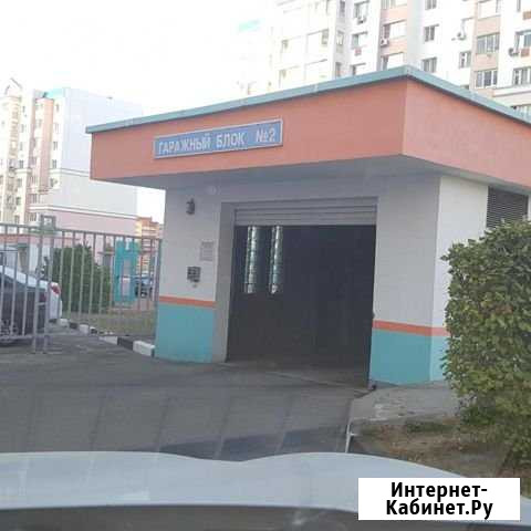 Машиноместо 13 м² на продажу в Старом Осколе Старый Оскол - изображение 1