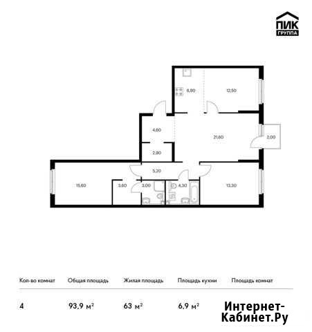 4-комнатная квартира, 93.9 м², 6/12 эт. на продажу в Москве Москва - изображение 1