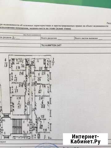 4-комнатная квартира, 80.2 м², 6/7 эт. на продажу в Санкт-Петербурге Санкт-Петербург - изображение 1