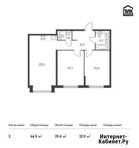 2-комнатная квартира, 66.9 м², 2/24 эт. на продажу в Санкт-Петербурге Санкт-Петербург - изображение 1