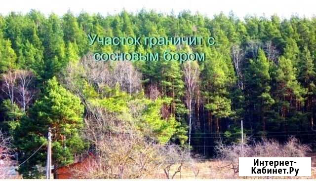 Участок ИЖС 20 сот. на продажу в Серпухове Серпухов - изображение 1