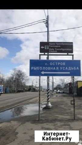 Участок ИЖС 3 сот. на продажу в Лыткарино Лыткарино - изображение 1