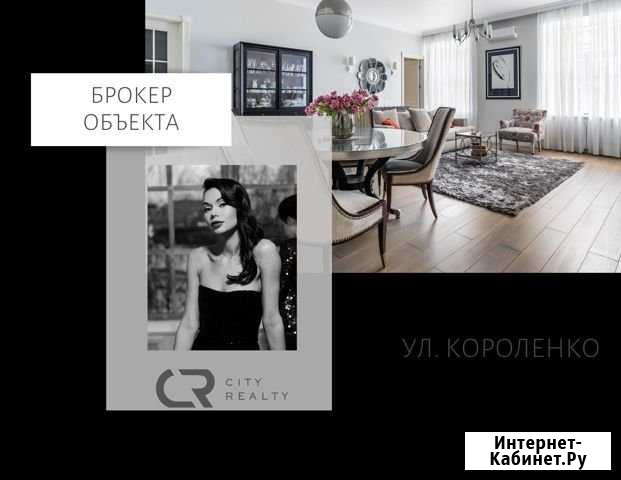 3-комнатная квартира, 100 м², 2/3 эт. на продажу в Санкт-Петербурге Санкт-Петербург - изображение 1
