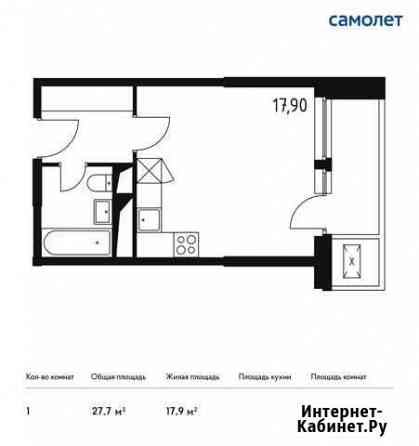 Квартира-студия, 27.7 м², 15/32 эт. на продажу в Одинцово Одинцово