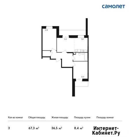3-комнатная квартира, 67.3 м², 13/17 эт. на продажу в Красногорске Московской области Красногорск - изображение 1