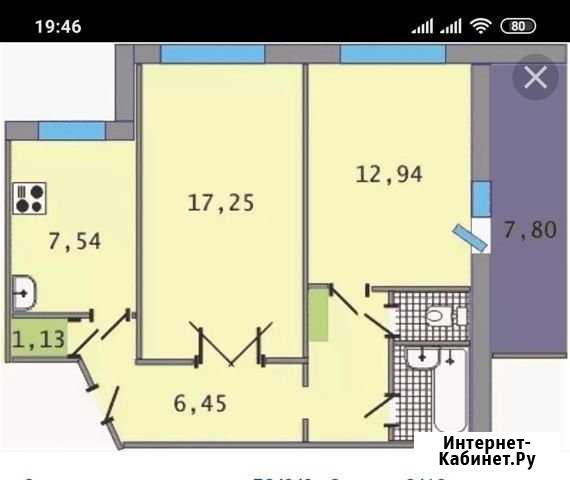 2-комнатная квартира, 56 м², 1/10 эт. на продажу в Челябинске Челябинск - изображение 1
