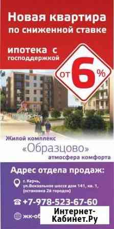 2-комнатная квартира, 68 м², 2/5 эт. на продажу в Керче Керчь