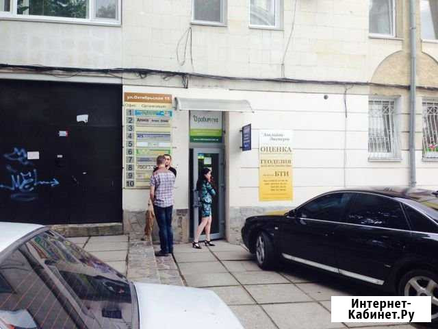 Сдам офис в центре города 30 м. кв Симферополь - изображение 1