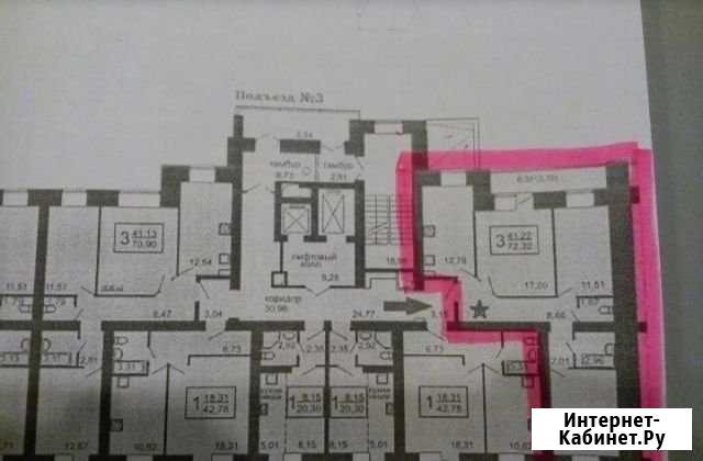3-комнатная квартира, 70 м², 2/16 эт. на продажу в Перми Пермь - изображение 1