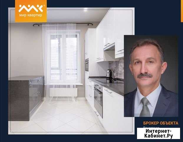 3-комнатная квартира, 131.9 м², 15/24 эт. на продажу в Санкт-Петербурге Санкт-Петербург - изображение 1