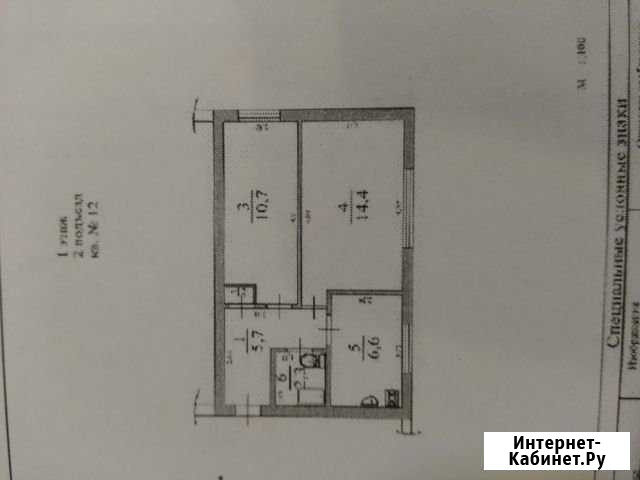 2-комнатная квартира, 40 м², 1/2 эт. на продажу в Коксовом Коксовый - изображение 1