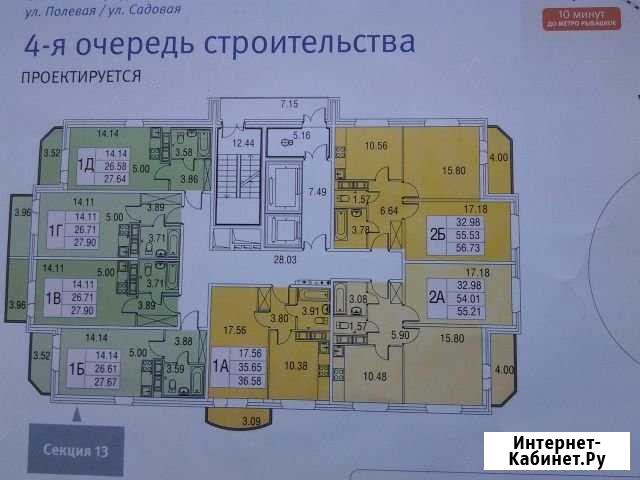 1-комнатная квартира, 37 м², 10/11 эт. на продажу в Санкт-Петербурге Санкт-Петербург - изображение 1