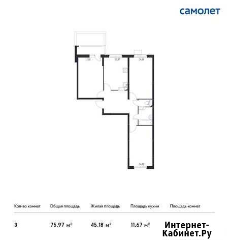 3-комнатная квартира, 76 м², 17/17 эт. на продажу в Томилино Томилино - изображение 1