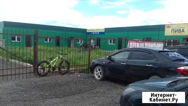 Помещение свободного назначения, 30 кв.м. Улан-Удэ - изображение 1