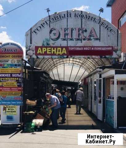 Сдам в аренду торговые и офисные площади Краснодар - изображение 1