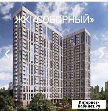 1-комнатная квартира, 36.4 м², 19/25 эт. на продажу в Ростове-на-Дону Ростов-на-Дону