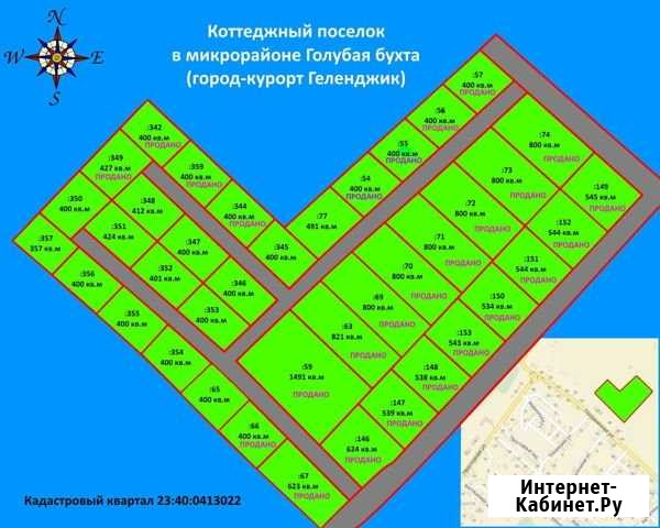 Участок ИЖС 4 сот. на продажу в Геленджике Геленджик - изображение 1