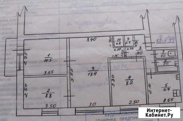4-комнатная квартира, 60 м², 4/5 эт. на продажу в Будённовске Будённовск - изображение 1