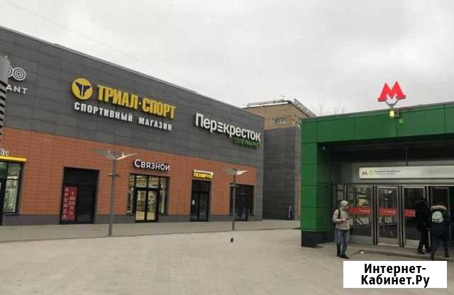 Помещение под общепит напротив метро Москва - изображение 1
