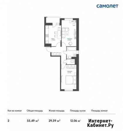 2-комнатная квартира, 55.5 м², 15/17 эт. на продажу в Томилино Томилино