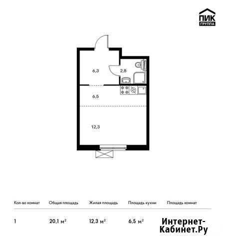 Квартира-студия, 20.1 м², 8/9 эт. на продажу в Ильинском Ильинское - изображение 1
