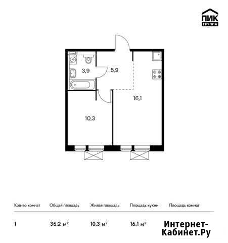 2-комнатная квартира, 71.8 м², 8/9 эт. на продажу в Московском Московской области Московский - изображение 1
