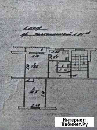2-комнатная квартира, 47 м², 5/5 эт. на продажу в Челябинске Челябинск