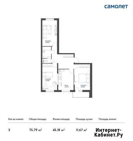 3-комнатная квартира, 75.8 м², 13/17 эт. на продажу в Томилино Томилино - изображение 1