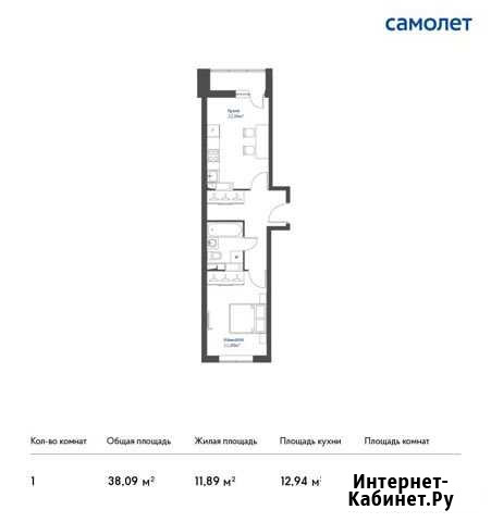 1-комнатная квартира, 38.1 м², 14/17 эт. на продажу в Томилино Томилино - изображение 1