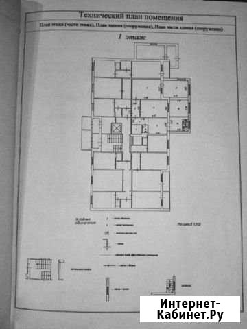 5-комнатная квартира, 109 м², 1/10 эт. на продажу в Краснодаре Краснодар - изображение 1