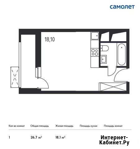 Квартира-студия, 26.7 м², 16/32 эт. на продажу в Одинцово Одинцово - изображение 1