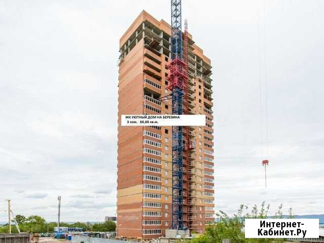 3-комнатная квартира, 66.7 м², 3/25 эт. на продажу в Красноярске Красноярск - изображение 1