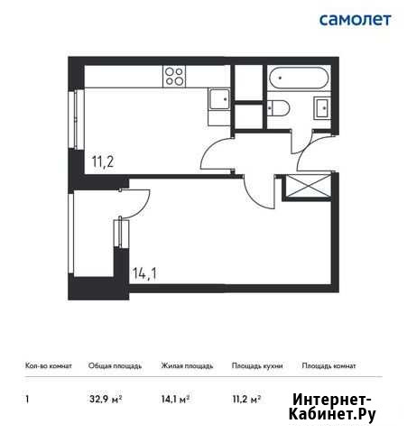 1-комнатная квартира, 32.9 м², 29/32 эт. на продажу в Одинцово Одинцово - изображение 1