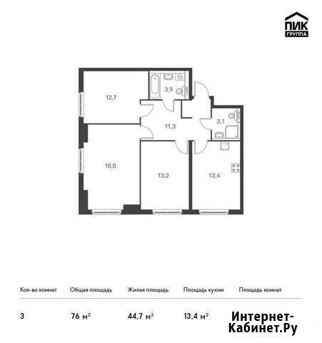 3-комнатная квартира, 76 м², 17/24 эт. на продажу в Санкт-Петербурге Санкт-Петербург - изображение 1
