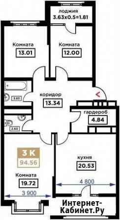 3-комнатная квартира, 94.6 м², 6/25 эт. на продажу в Краснодаре Краснодар