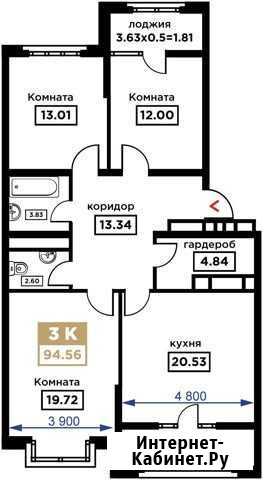 3-комнатная квартира, 94.6 м², 6/25 эт. на продажу в Краснодаре Краснодар - изображение 1