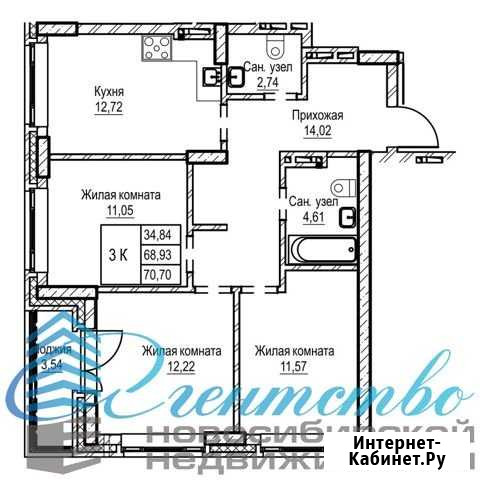 3-комнатная квартира, 68 м², 4/23 эт. на продажу в Новосибирске Новосибирск - изображение 1