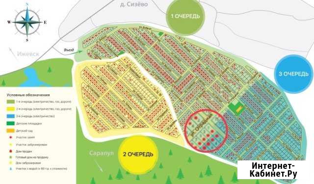 Участок ИЖС 8 сот. на продажу в Завьялово Республики Удмуртия Завьялово - изображение 1