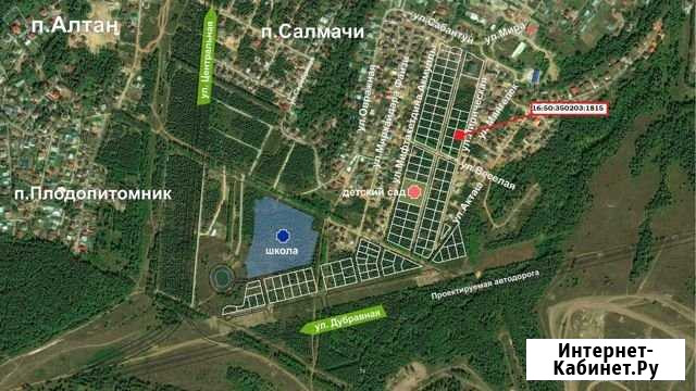 Участок ИЖС 10 сот. на продажу в Казани Казань - изображение 1