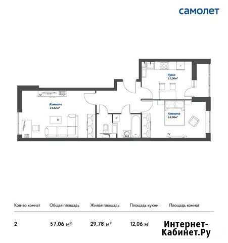 2-комнатная квартира, 57.1 м², 17/17 эт. на продажу в Томилино Томилино - изображение 1
