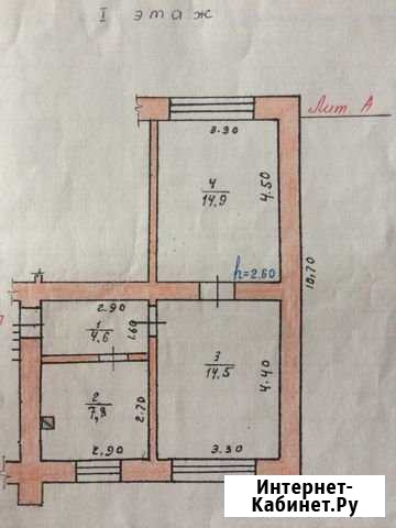 2-комнатная квартира, 41.8 м², 1/2 эт. на продажу в Измалково Измалково - изображение 1