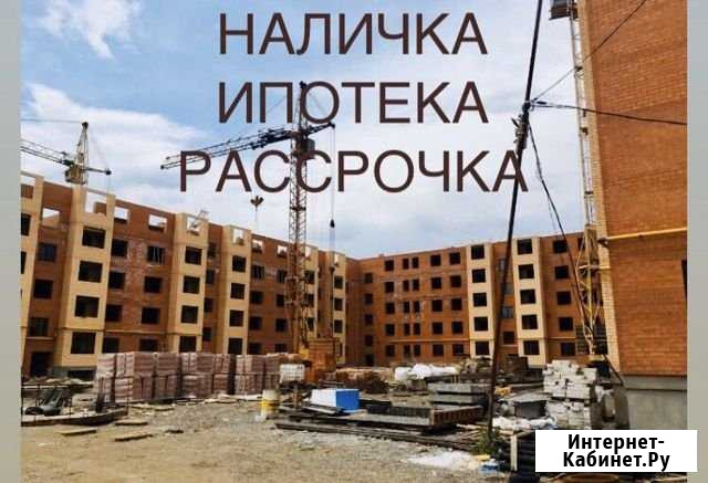 1-комнатная квартира, 34.7 м², 4/5 эт. на продажу во Владикавказе Владикавказ - изображение 1