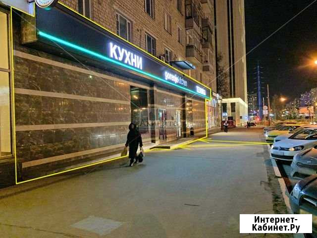 Стрит-ритейл на Ленинском проспекте, 63 кв.м. Москва - изображение 1