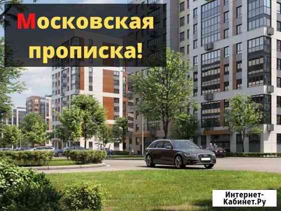 1-комнатная квартира, 30.5 м², 9/9 эт. на продажу в Воскресенском Московской области Воскресенское