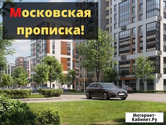 1-комнатная квартира, 30.5 м², 9/9 эт. на продажу в Воскресенском Московской области Воскресенское - изображение 1
