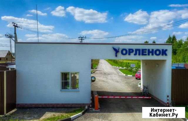 Участок ИЖС 8 сот. на продажу в Бронницах Бронницы - изображение 1