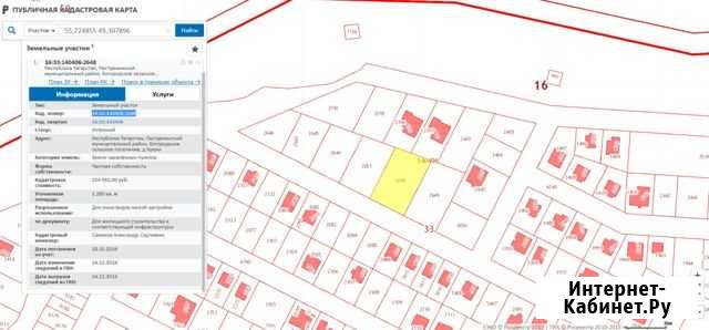 Участок ИЖС 12 сот. на продажу в Казани Казань - изображение 1